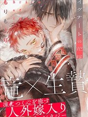 YY漫画 咒术回战 精选