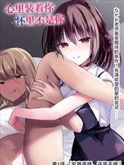 YY漫画 新作 龙珠超 新篇